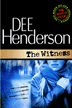 The Witness by Dee Henderson